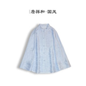 桑蚕丝手工高定日常时尚 詹祥和·复古新中式 上衣 风吹半夏