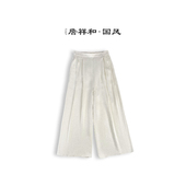 汉服裤 詹祥和·桑蚕丝国风高定日常百搭中式 子 云中漫步