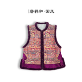 国风 詹祥和·桑蚕丝蜀锦手工高定水貂毛马甲减龄中式 七星