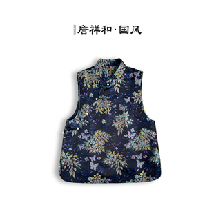 『书瑾』詹祥和·桑蚕丝三马家宋锦桂花蝴蝶国风高定中式马甲