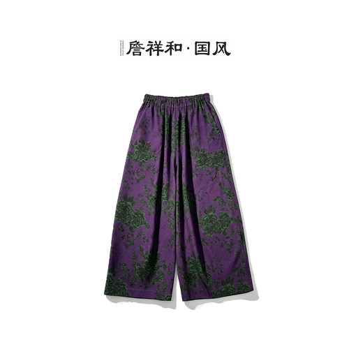 『云水禅心』詹祥和·桑蚕丝绢纺复古新中式国风气质双面穿裤子