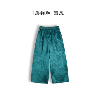 『暮林花影』詹祥和·复古新中式红云纱日常时尚宽松显瘦早秋款裤