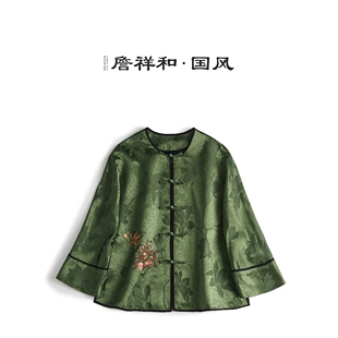 香云纱手工高定手推绣汉服外套 詹祥和·复古新中式 金玉海棠