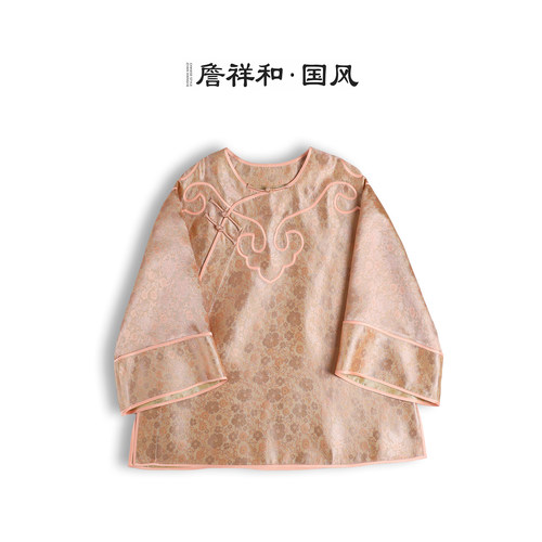 『花隐』詹祥和·桑蚕丝双面浮光罗国风汉服减龄中式上衣