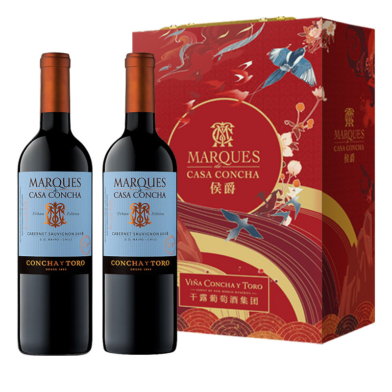 干露侯爵大都会赤霞珠干红葡萄酒智利进口红酒750ml双支礼盒装,酒类,干红静态葡萄酒,淘宝优惠券,粉丝福利购,淘宝优惠卷