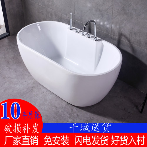 亚克力无缝独立式民宿浴盆
