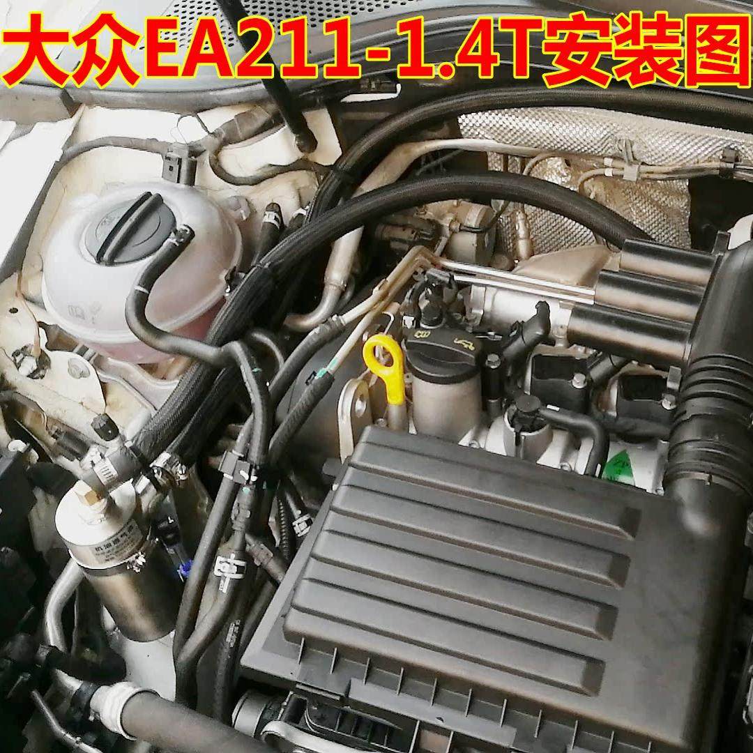 烧机油改装减积碳尾气机油透气壶