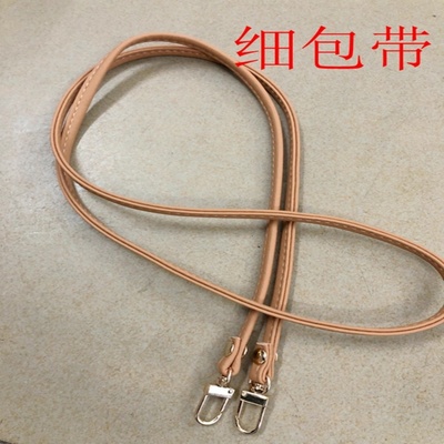 女包平纹小包带斜挎包手拿细带子