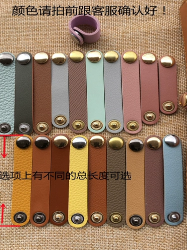 Женские аксессуары для мешков, папка с кожаными пакетами с маленькой полосой, женская сумка, ручка папки PU Bag Band Bad Sag, чтобы сократить бог