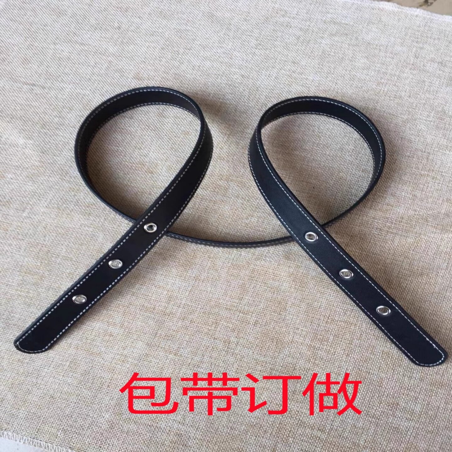 女包牛皮手提包腋下包肩带替换带子托特包打孔真皮包带配件