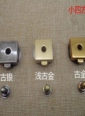 包包配件四方锁装饰锁扣五金配件