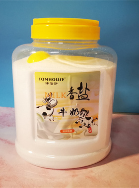 2L牛奶香浴盐沐浴泡澡盐泡脚美甲足浴4斤按摩身体去角质SPA女海盐