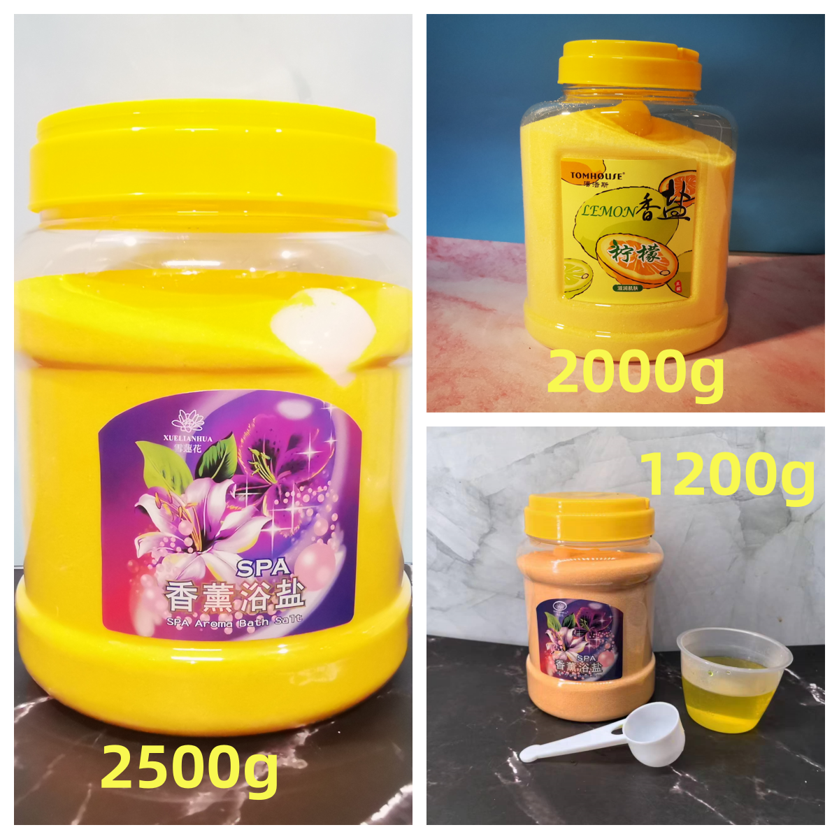 汤浩斯2L柠檬浴盐细盐泡澡泡脚美甲足浴盐滋润肌肤去角质SPA女