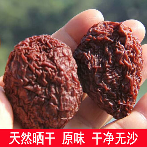 永泰李干福建福安潭头酸甜蜜饯
