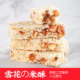 福建福安特产 大炒坊雪花米酥花生米花酥米花糕香脆小米酥5斤礼盒
