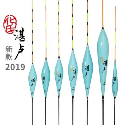 化氏2019年新款鲫鱼漂套装浮醒目