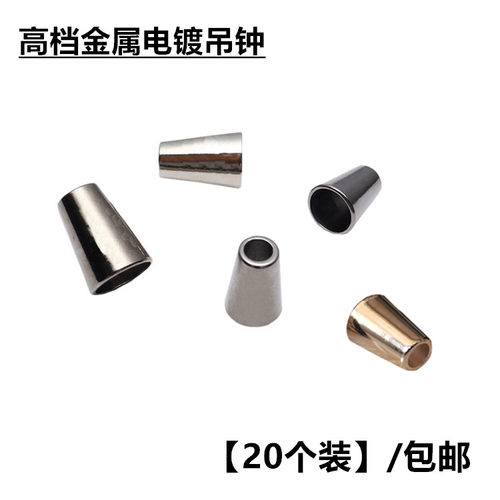 【20个装】 鞋带吊扣金属裤带绳头扣金银色吊钟卫衣风衣服绳吊坠