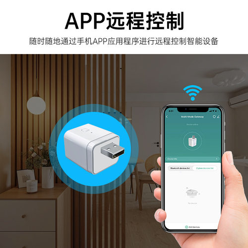 Tuya涂鸦智选智能蓝牙网关ZigBee双模智能多功能网关无线智能快充