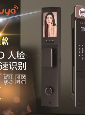 Tuya涂鸦智能3D人脸识别智能锁AI款语音NFC掌静脉纹解锁联动远程