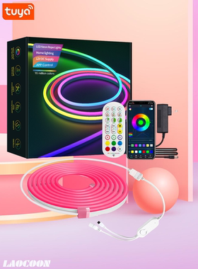 Tuya涂鸦智能霓虹灯带RGB硅胶七彩Wi-Fi驱动ZigBee套装音乐律动