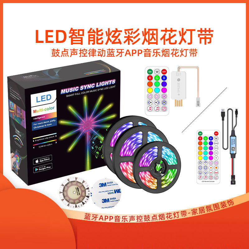LED烟花灯带数码 声控鼓光音乐效果光波鼓酒吧追光多功能灯条灯光怎么看?