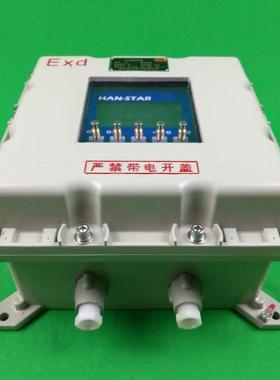 ExdIIBT6防爆仪表控制箱BJX-300*300数显温控防爆箱控制箱铸铝箱