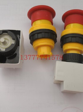 BAD8050防爆急停按钮 蘑菇头防爆急停按钮 防爆自锁按钮 开孔30mm