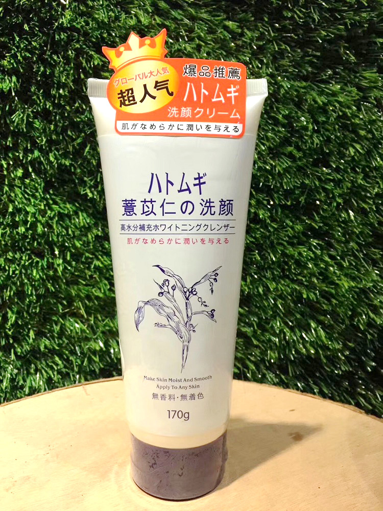 日本薏苡仁洗颜高保湿洁面乳高水分补充洗面奶无香料无着色170g