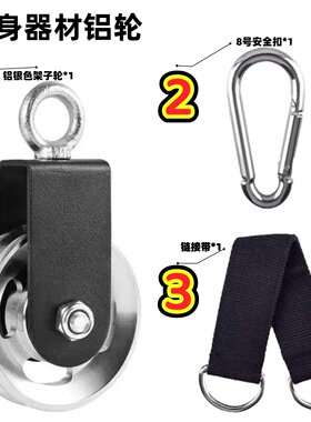 Lele静音滑轮DIY大飞鸟支架轮