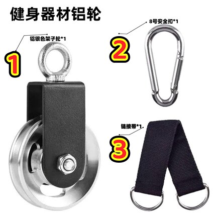 健身器材支架滑轮静音吊轮自制DIY大飞鸟用滑轮 三头和背用器材