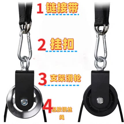健身器材专用钢丝绳高位下拉龙门架滑轮家用单杠健身器材拉力器