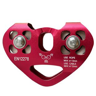 铝合金索道滑轮心型双滑轮钢缆滑轮溜索滑轮后院探险溜索轮