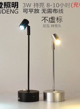 led无线可充电1W3W小射灯玻璃柜台射灯珠宝展柜灯展示立杆展会灯