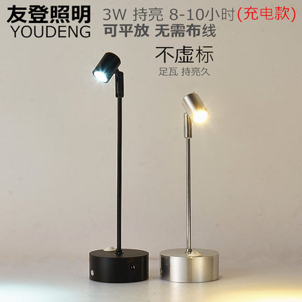 led无线可充电1W3W小射灯玻璃柜台射灯珠宝展柜灯展示立杆展会灯