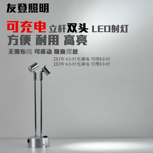 led1w3w珠宝柜台无线酒吧射灯