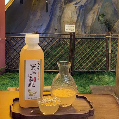 茉莉花酿5度微醺糯米酒真花发酵零添加剂纯手工