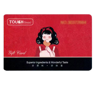 泰奇面包卡100/200/300元蛋糕卡优惠现金券卡上海通用团购送礼