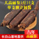 优等人参纯单支无糖高丽参红参别直参独立包装 吉林长白山高丽参