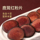 吉林鹿茸红粉片10g正品 干货泡水人参长白山鹿鞭片中药材泡酒料