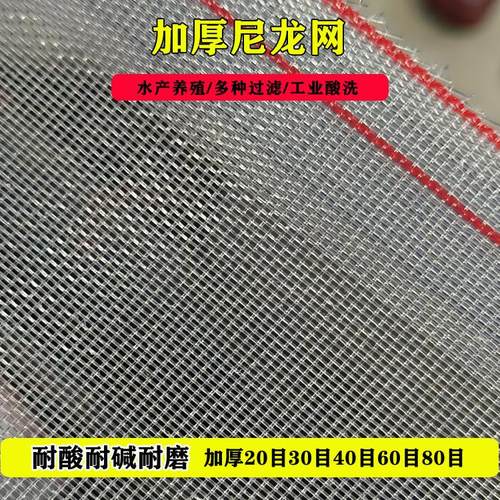 尼龙网加厚抗老化塑料网