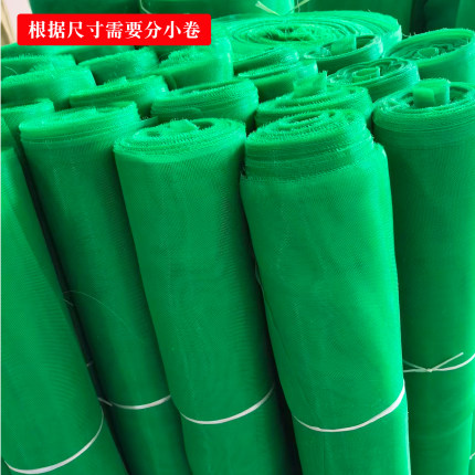 16目20目30目40目蚂蚱青蛙胡蜂养殖网大棚防虫网晾晒网猪场防蚊网