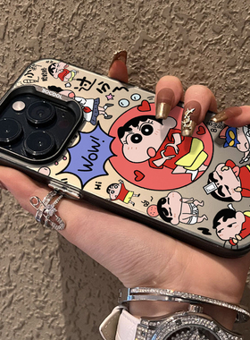 ins风可爱卡通蜡笔小新适用iPhone16苹果15磨砂14防摔13Promax磁吸壳12高级感11保护套男女magsafe超火萌新款