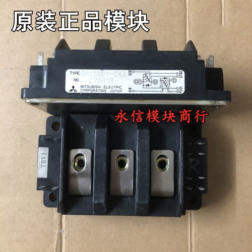 QM150DY-24B QM150DY-HK QM150DY-2H 原装正品达林顿模块