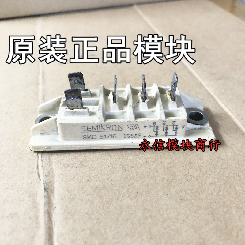 SKD51/16 SKD51/18 SKD51/14 SKD51/12 SKD51/08 PSD31-16