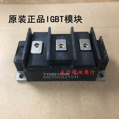 MG150Q2YS11 MG150N2YS1 MG150N2YS51 MG150N2YS11 IGBT模块