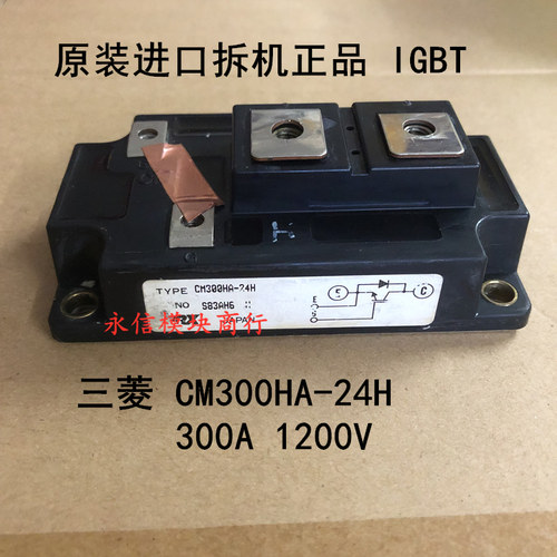 CM300HA-24H CM400HA-12H CM400HU-24F CM600HU-24F 三菱原装拆机