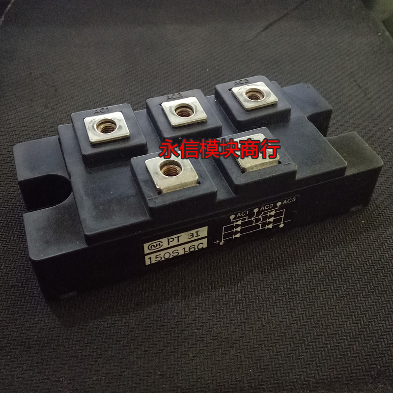PT150S16C 150A 1600V 英达三相桥模块 原装
