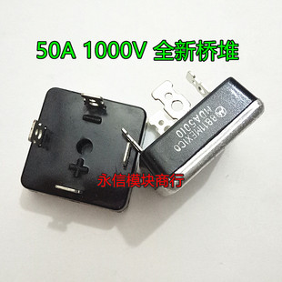 原装全新MDA5010 50A 1000V M8811MEX1C0 三相整流桥堆 方桥