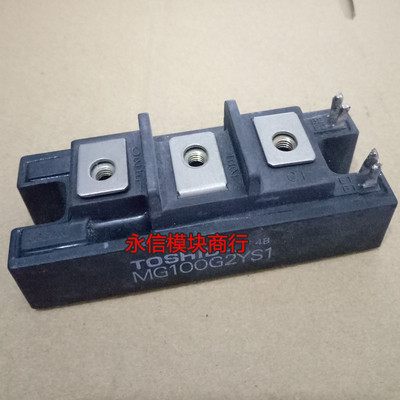 MG100G2YS1 双管IGBT 100A 600V 变频器模块