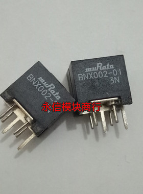 BNX002 BNX002-01 村田EMI静噪滤波器 全新